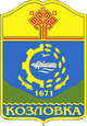 Козловка герб